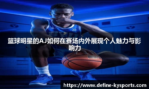 开云官方网站