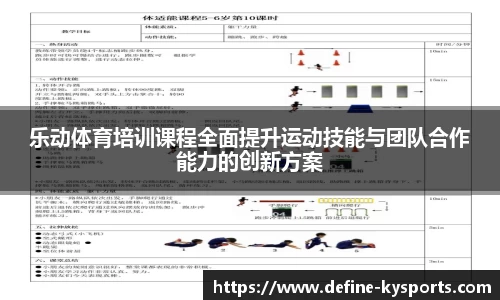开云