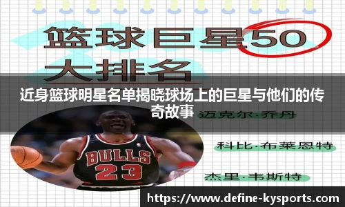 开云官方网站